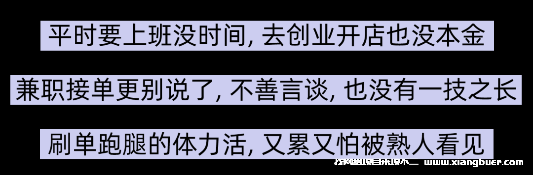 赚钱高手的24个搞钱手册，即看即用，轻松月入过万! 