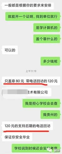 一单10块，月赚两三万，你看不起的副业真的很赚钱