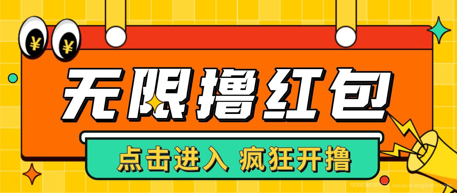 【第71期】最新某养鱼平台接码无限撸红包项目 提现秒到轻松日入几百+【详细玩法教程】