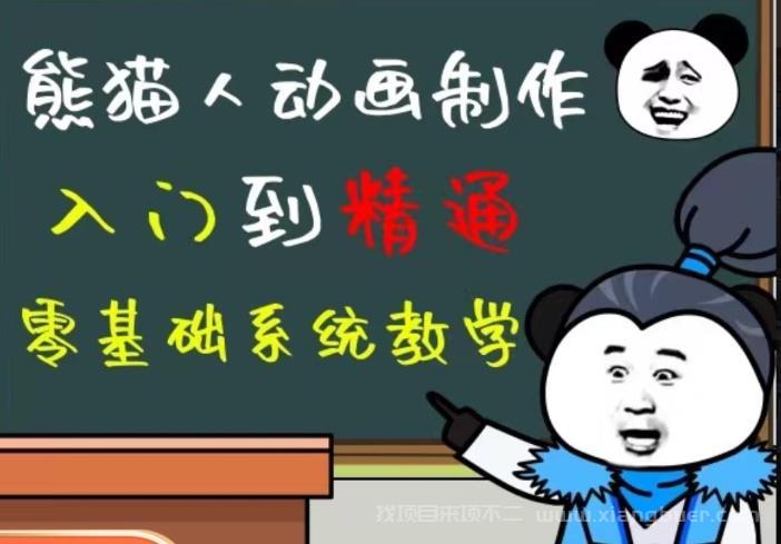 【第167期】外边卖699的抖音快手沙雕视频教学课程，快速爆粉，月入10万+（素材+插件+视频）