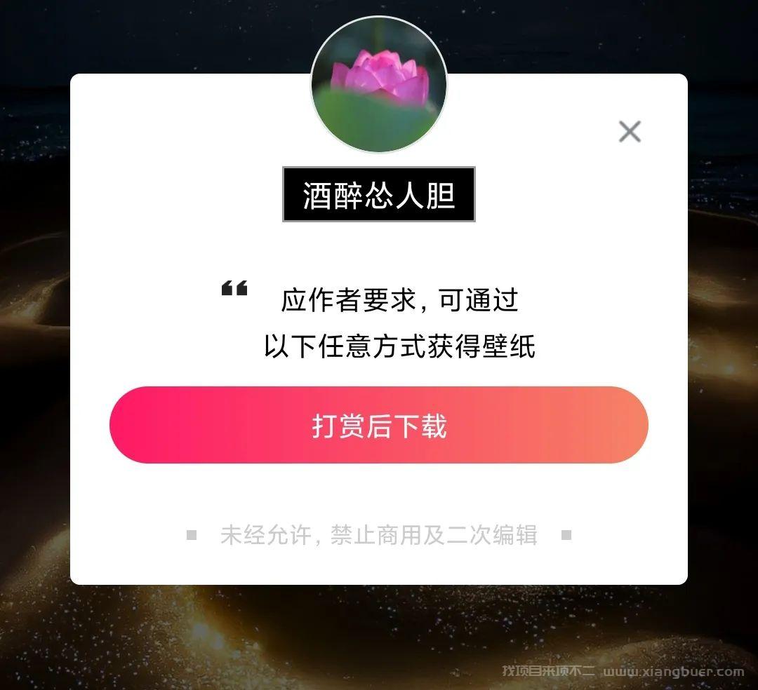 正规长期项目，发布图片就能躺赚，亲测，无门槛操作！无脑搬砖！