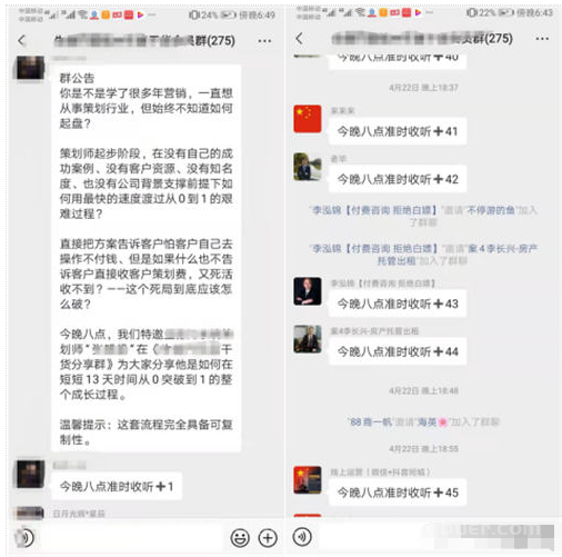 10套提升社群活跃度的社群互动小游戏