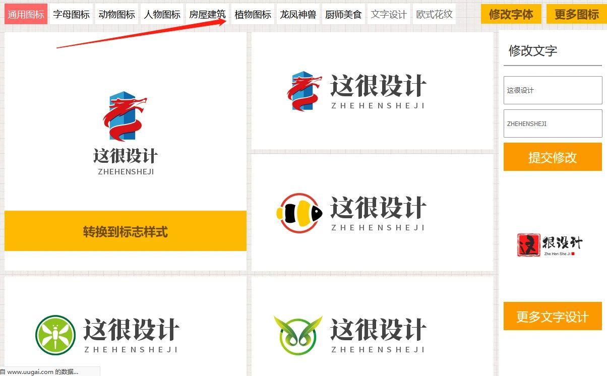 某宝5元设计一个logo，半年赚了30多万？