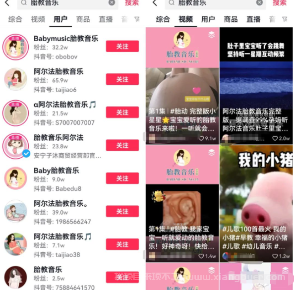 胎教音乐直播玩法思路，每天稳定引流100+宝妈粉！