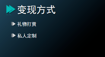 代打电话项目，冷门有趣，简单低门槛