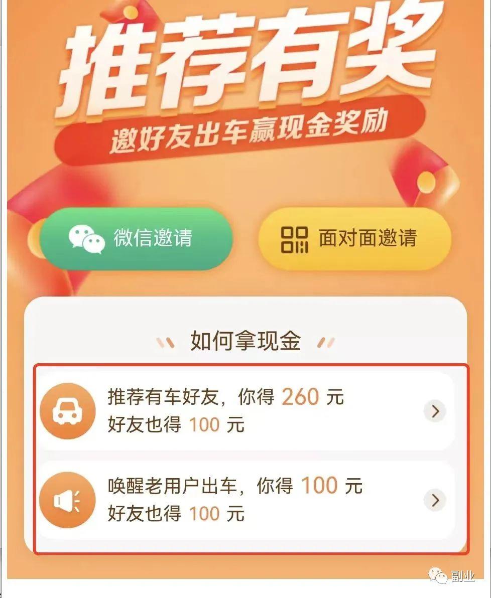 一单能赚100块，两个星期赚了大几千