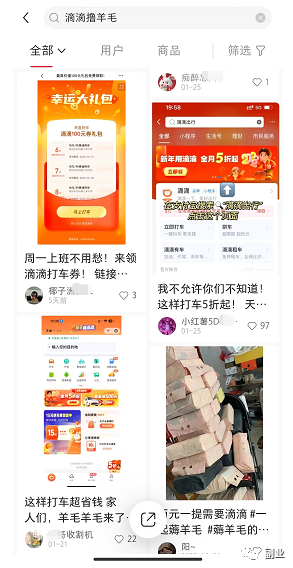 一单能赚100块，两个星期赚了大几千