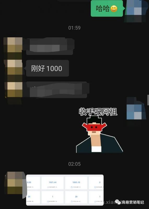 【第276期】抖音全自动提款机项目：独家蓝海 无需剪辑 单号日赚100～500 (可批量矩阵) 