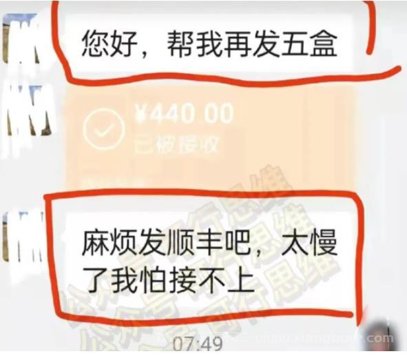 年入百万的戒烟IP盘子