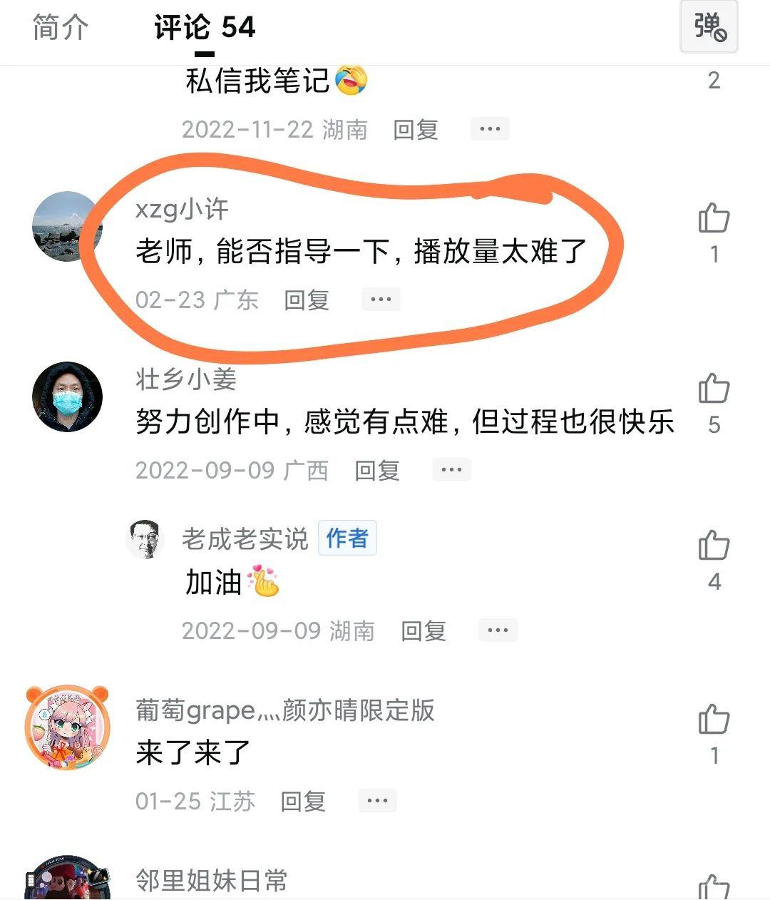 教你快速开通中视频赚取收益，亲测有用，有人卖5-200元一份，赚了大几万