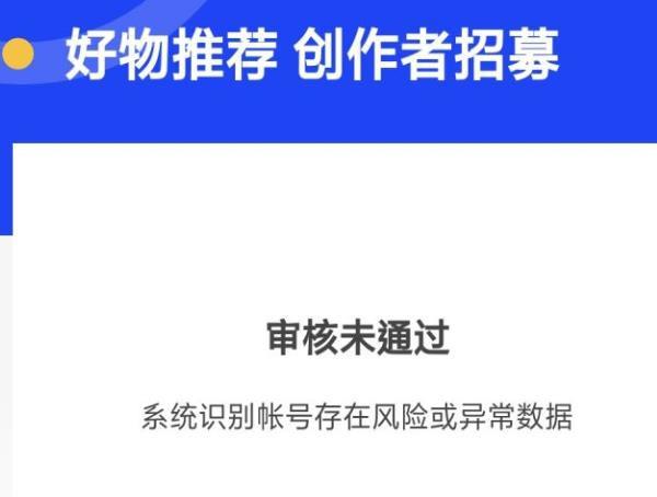 2023年知乎好物赚佣保姆级教程