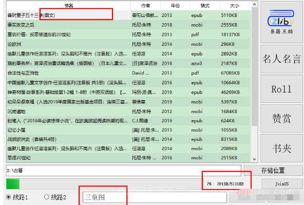 古籍资料项目变现思路，利用好奇心实现轻松变现和涨粉，玩法无私分享给你