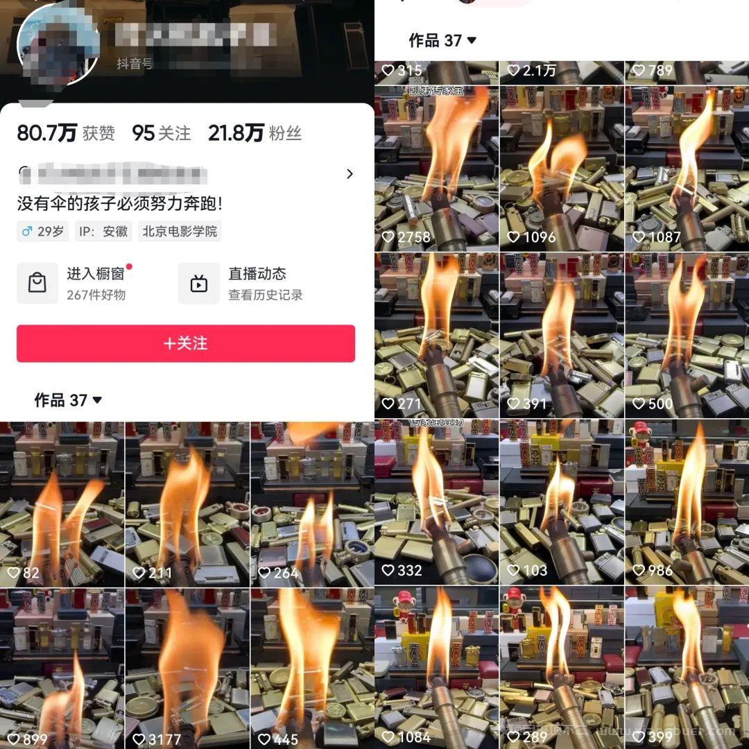 麻将直播+打火机带货项目思路，不露脸也能轻松涨粉变现