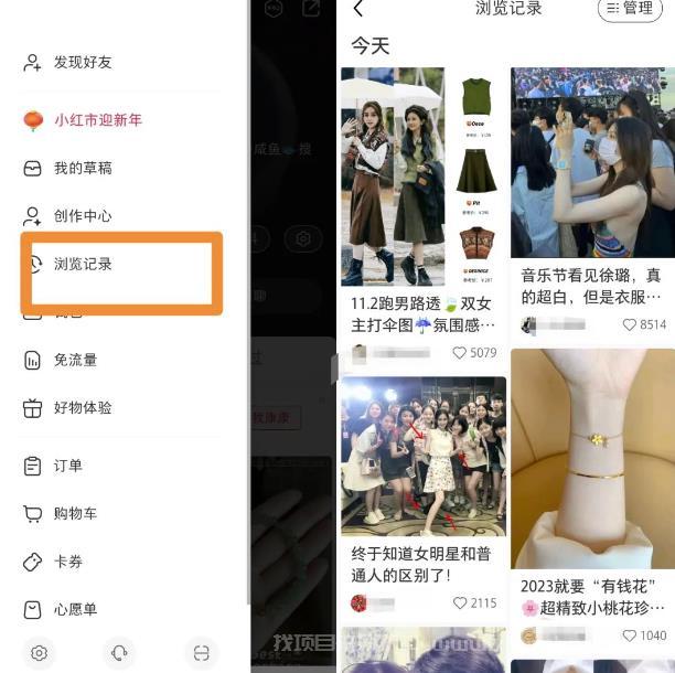 小红书电商无货源项目思路，从开店到选品的一些玩法