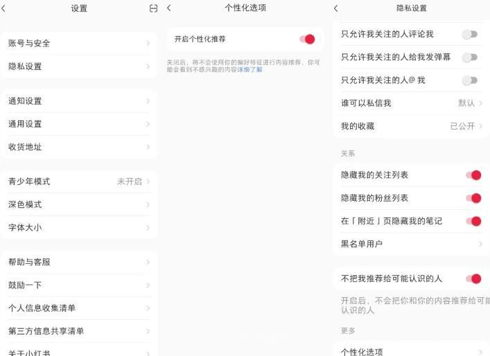 小红书电商无货源项目思路，从开店到选品的一些玩法