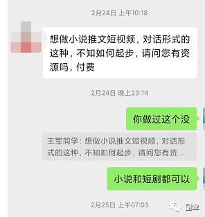 0成本副业，三天赚了1000多，小白可做