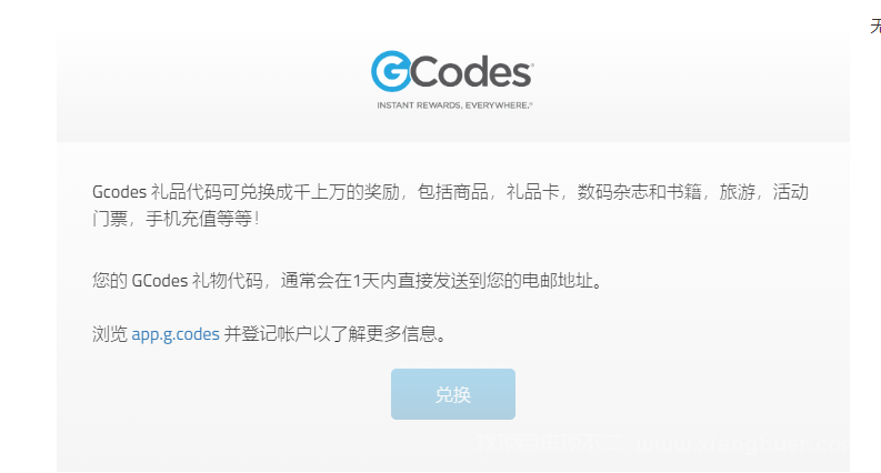 【第488期】最新工作室内部国内问卷调查项目 单号轻松日入30+多号多撸【详细教程】