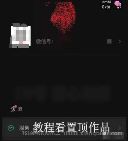 代改动态昵称，赚信息差！坚持操作，月入1w+ 