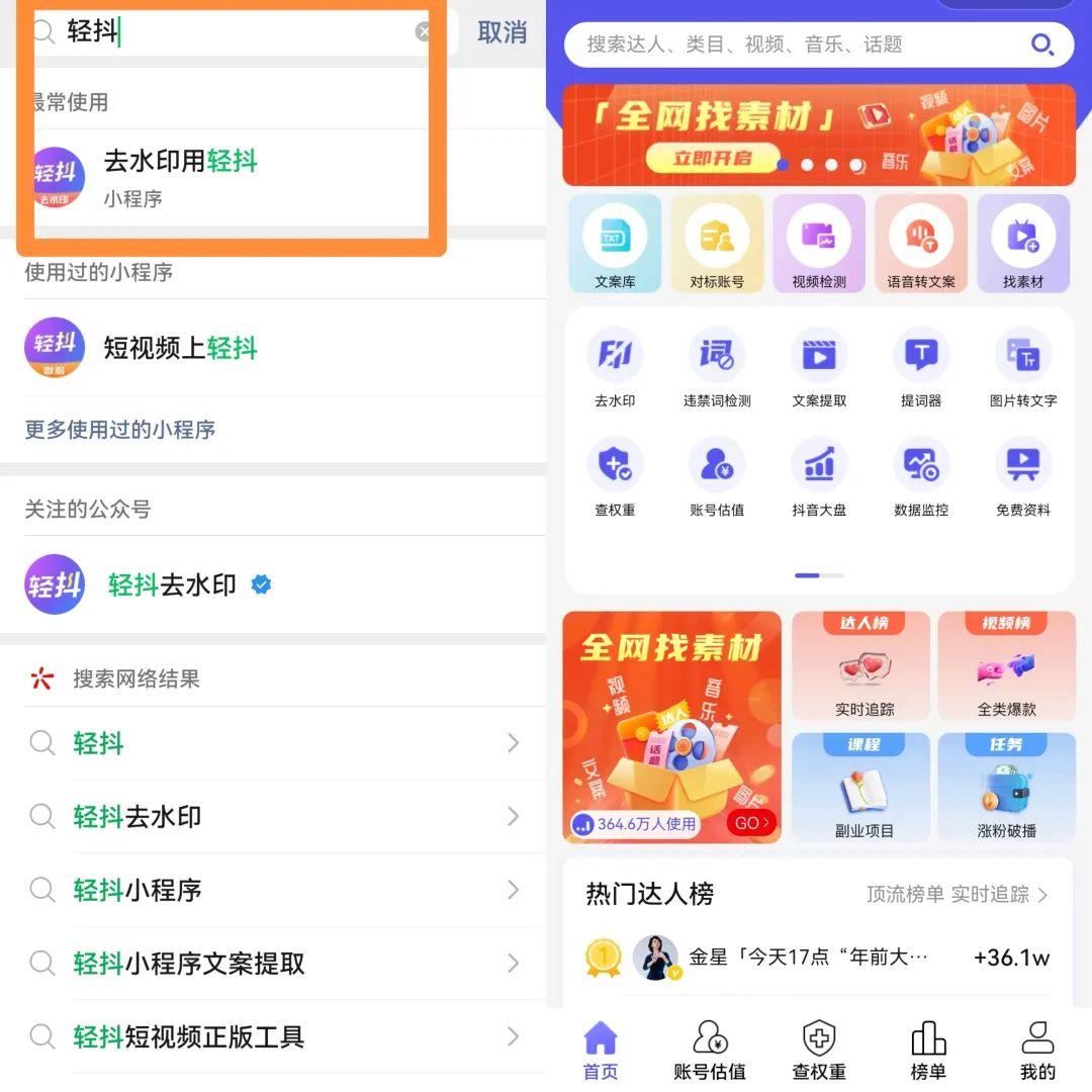 短视频中医书单号带货2.0玩法，批量上号日入500+，思路无偿分享给你！