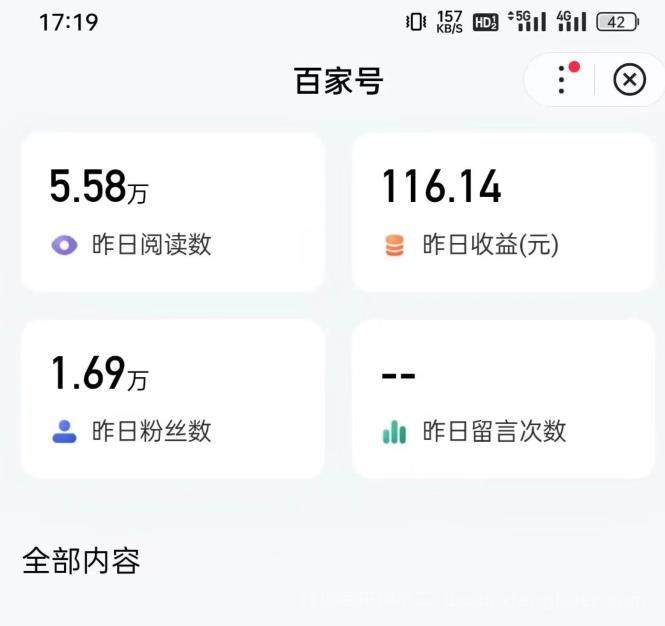 【第505期】热狐计划·ChatGPT实操百家号每日收益100+百家号最新玩法 在家也能轻松赚钱