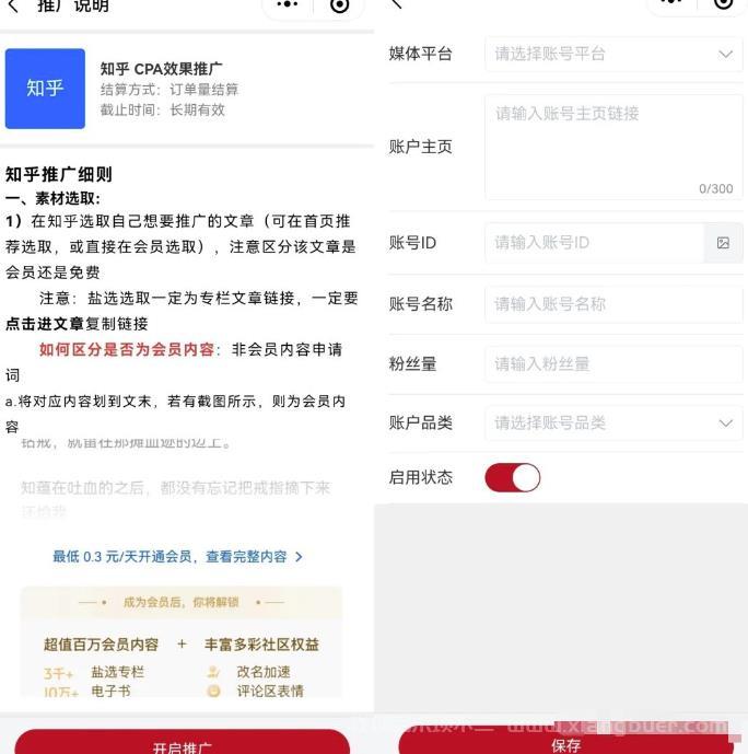 小说推文抖音故事新玩法，配合评论区截流轻松操作，操作思路分享给你