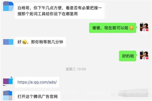 搜一搜里关键词搜索流量多少怎么查询