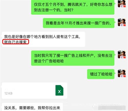 搜一搜里关键词搜索流量多少怎么查询