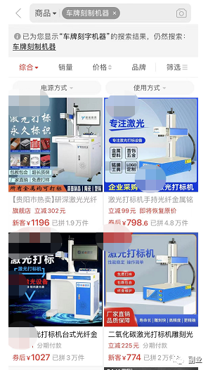 一单赚6块，一天200单，这个垂直细分领域太赚钱 