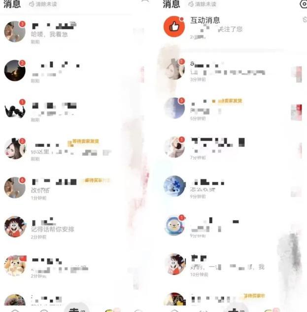 无脑操作，单账号日收益300+，闲鱼上的冷门项目