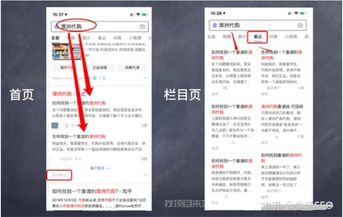 百度精选笔记怎么发布、收录、推广和优化排名？