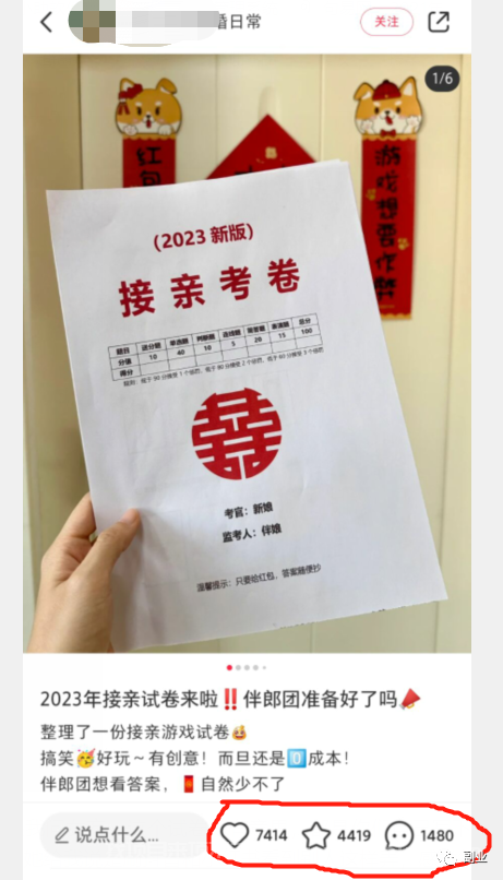 一单9.9，很有创意的一个副业