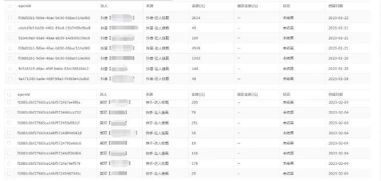 【第607期】外面收费1680的短剧小程序搭建教程，支持抖音快手百度微信h5端【全套源码+详细教程】