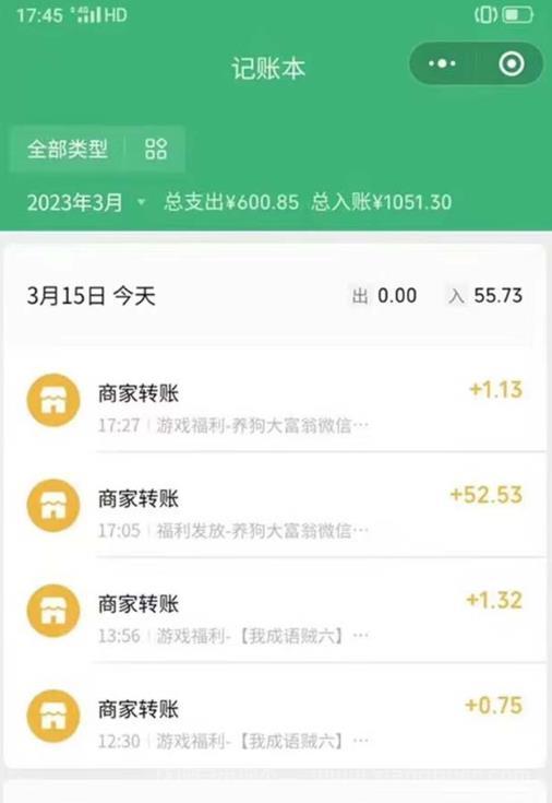 【第612期】3月最新小微游戏掘金教程：一台手机日收益50-200，单人可操作5-10台手机