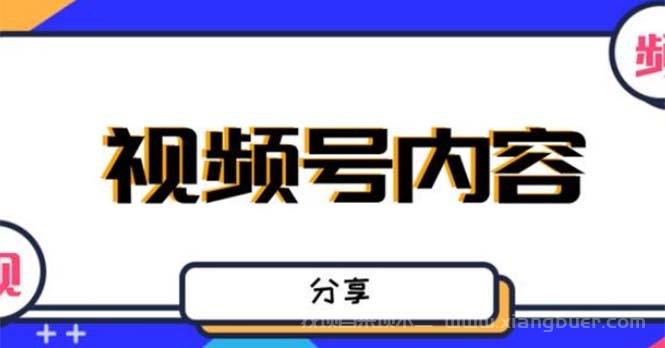 【第641期】最新抖音带货之蹭网红流量玩法，轻松月入8w+的案例分析学习【详细教程】