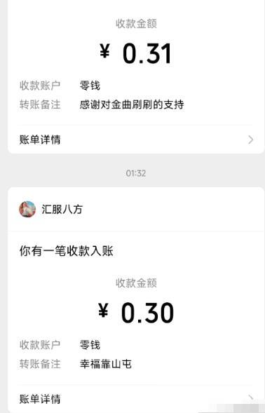 零撸游戏广告项目，单机日入20-40，还能批量操作！