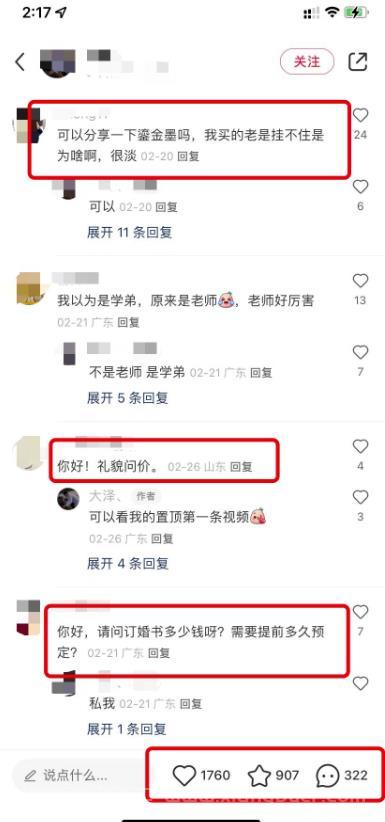 简单易上手的冷门项目，一单利润100+