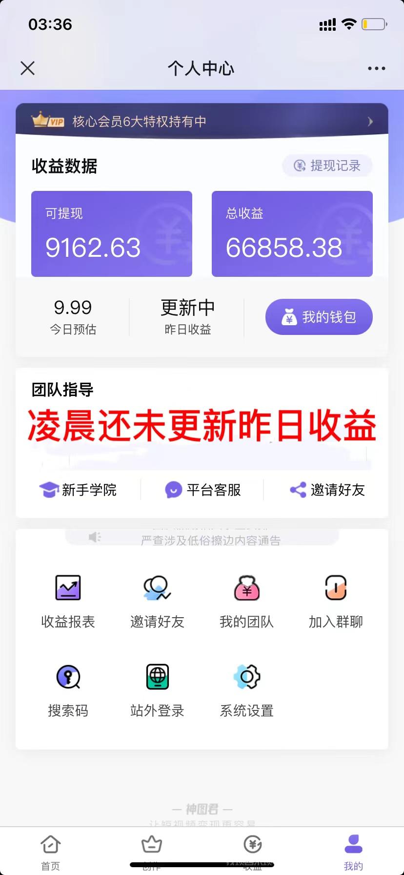 【第669期】AI绘画汇总14000关键词+35个国内AI绘画工具(兔费+付费)头像壁纸不愁-无水印