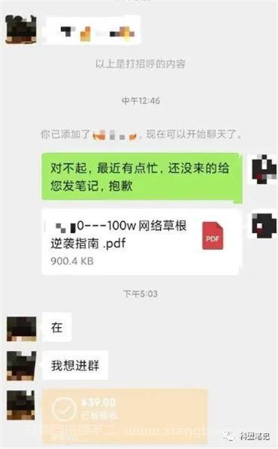 抖音图文搬运项目，只要肯干轻松日入几百起