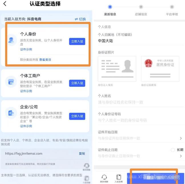 抖音带货新风口福利，个人小超市重磅上线，无需发视频就可以变现！