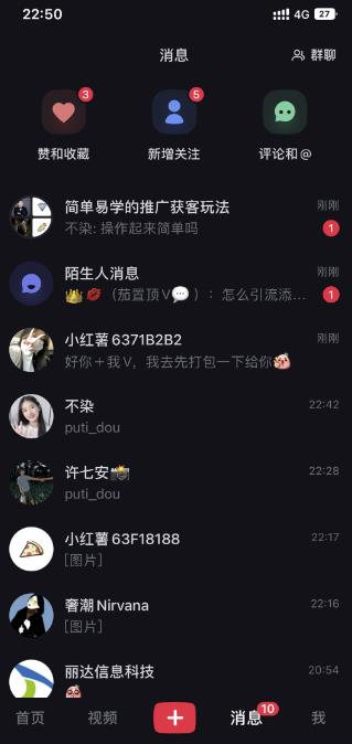 亲测被动吸粉引流30+，小红书0门槛精准引流新玩法！