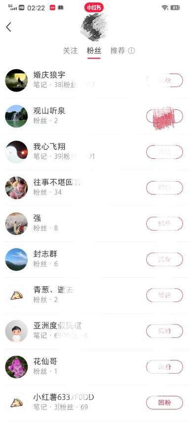 亲测，小红书涨粉变现项目，前期涨粉，后期实现躺赚，月入3000+！