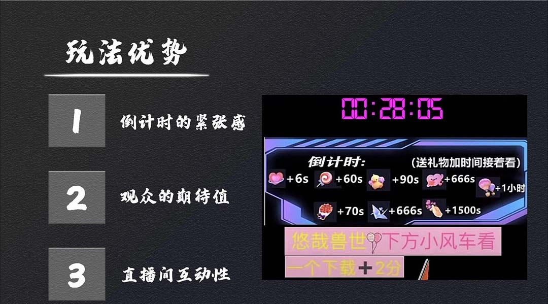 【第760期】抖音无人直播·动漫解说项目：吸金挂机躺赚 可落地实操【工具+素材+教程】