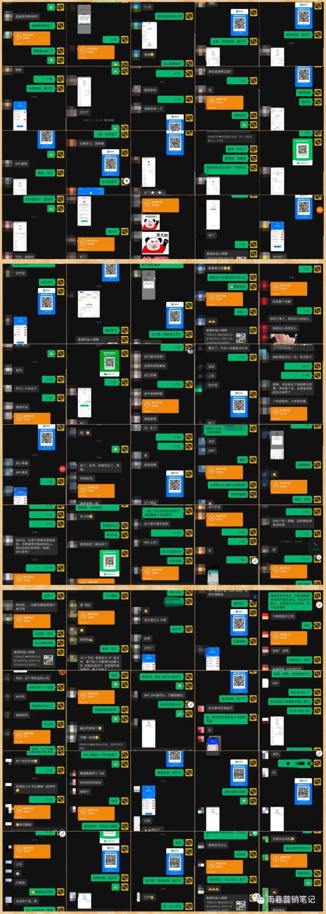 【第766期】抖音全自动提款机项目，突破抖音限制开启暴利躺赚新模式 一单最高500元（第二期）