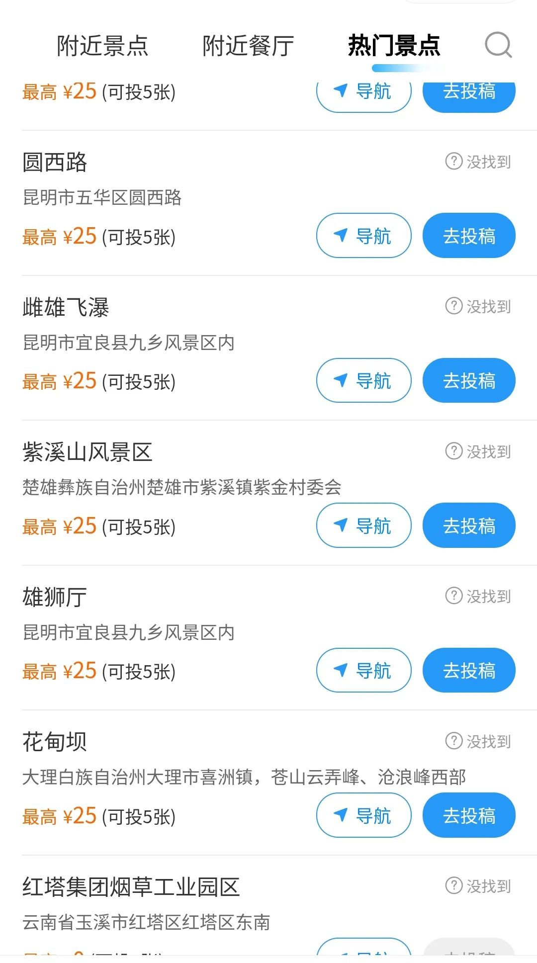 拍照5元一张，25元一组，新手小白也能日入300+，有手就能做