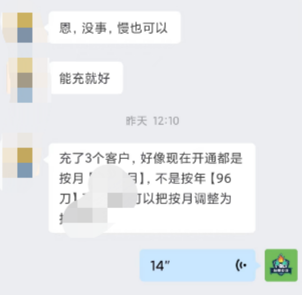 一单3块，日赚300元，很多人瞧不上的副业！