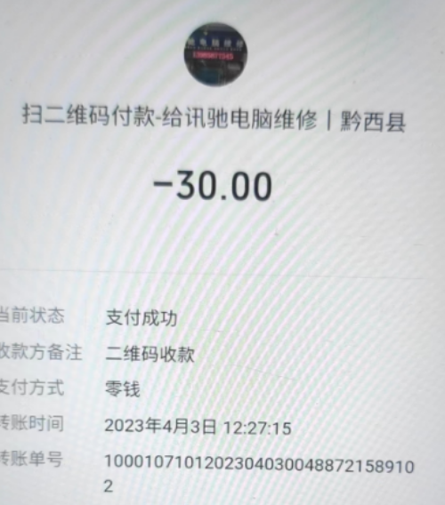 一单3块，日赚300元，很多人瞧不上的副业！