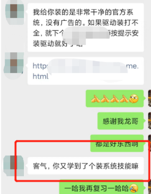 一单3块，日赚300元，很多人瞧不上的副业！