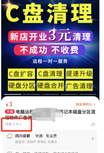 一单3块，日赚300元，很多人瞧不上的副业！