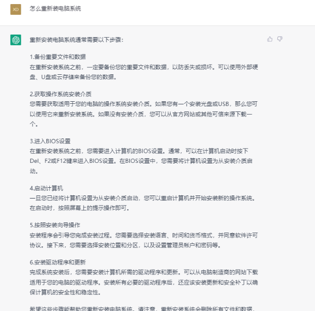 一单3块，日赚300元，很多人瞧不上的副业！