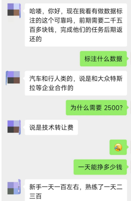 收费2000+到1w+的数据标注项目拆解，能否日入七八百？对接几个免费做的平台。